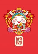 2023年春節(jié)放假通知